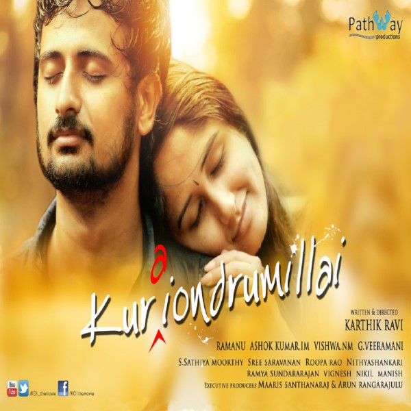 Kurai Ondrum Illai artwork