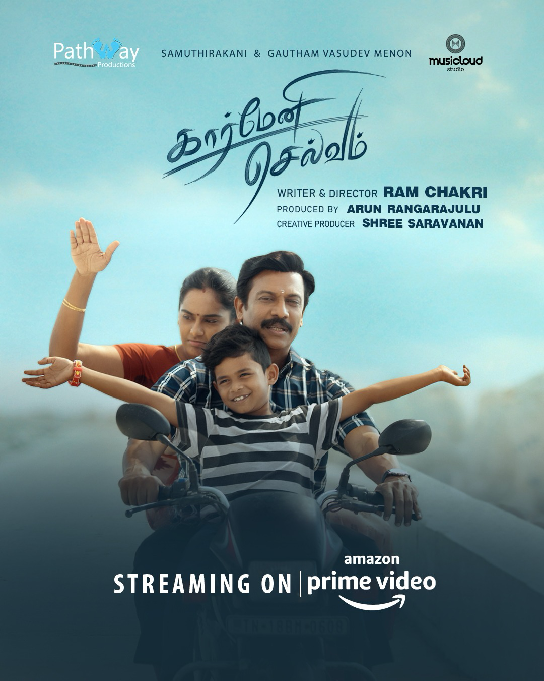 Carmeni Selvam Prime Video poster